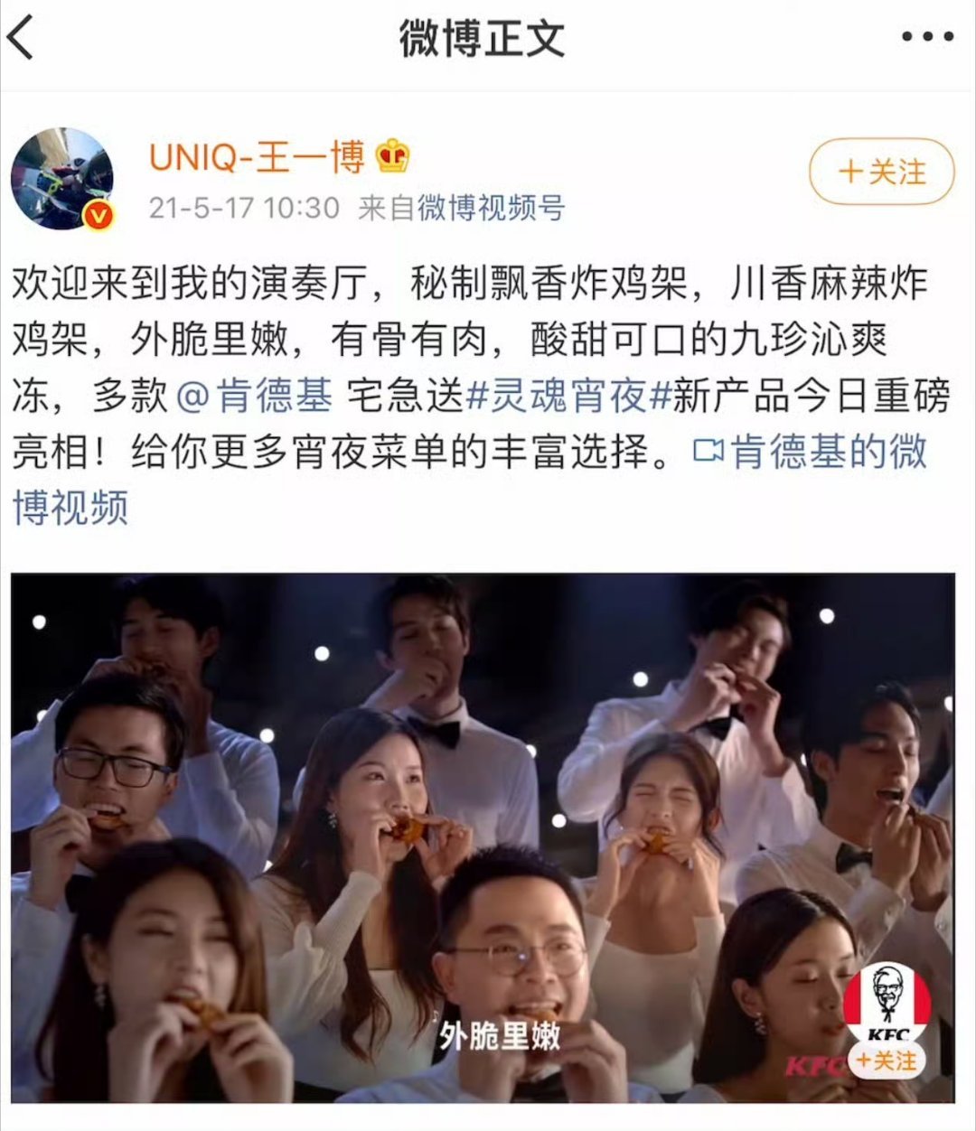 何衍朝[超话] 何衍朝打工日记更新图源视频截图 考古老师（背叛麦麦的小🐷[干饭