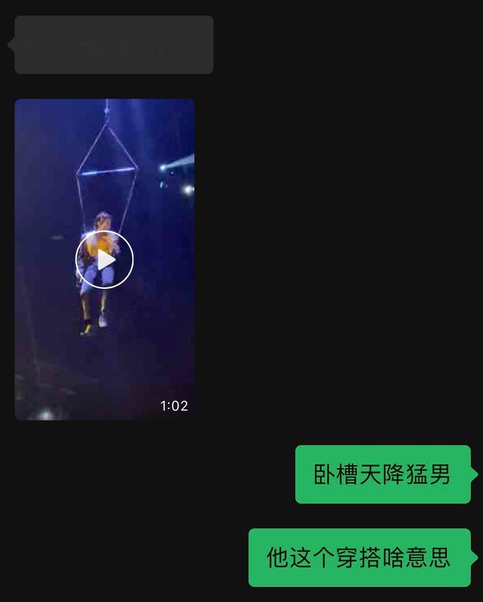 在这个小鬼屋毫不犹豫点开了龚子棋的视频 都怪