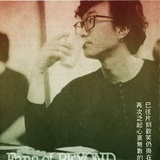 共星热玩娱乐