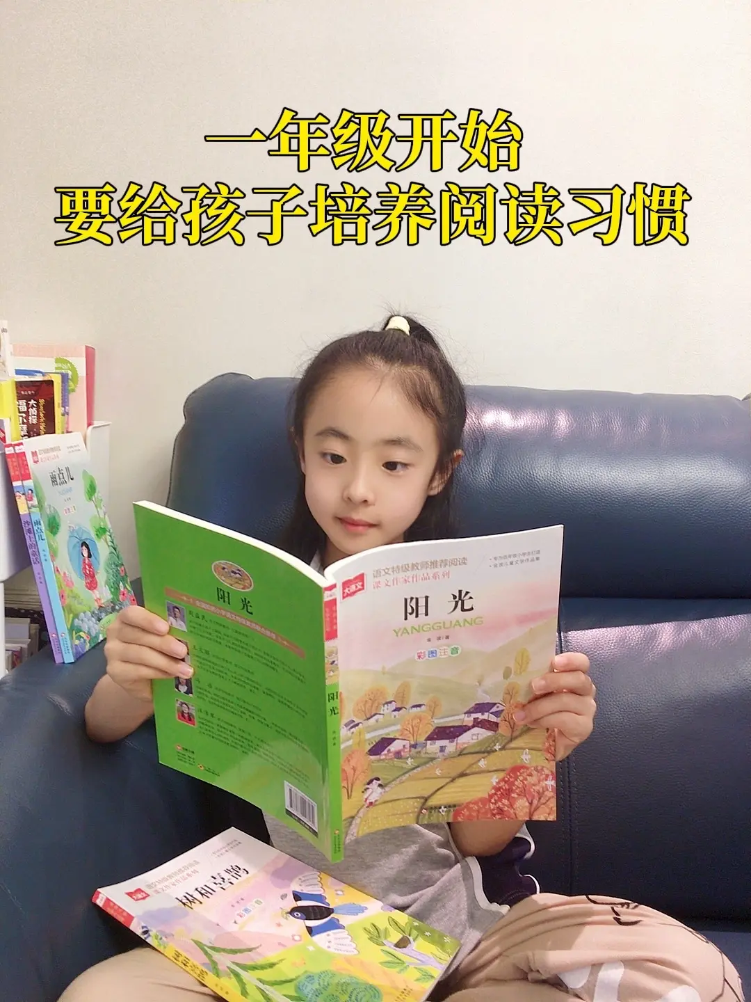 低年级要培养孩子的阅读兴趣和自主阅读能力。➡️这套《金波四季美文》真的...