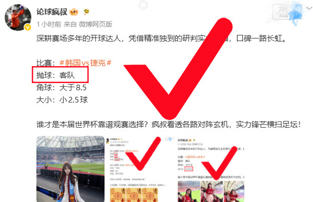 万丈高楼平地起，辉煌只能靠自己，瑞士开⚽拿下！疯叔出品没有不是精品的时候，所有的