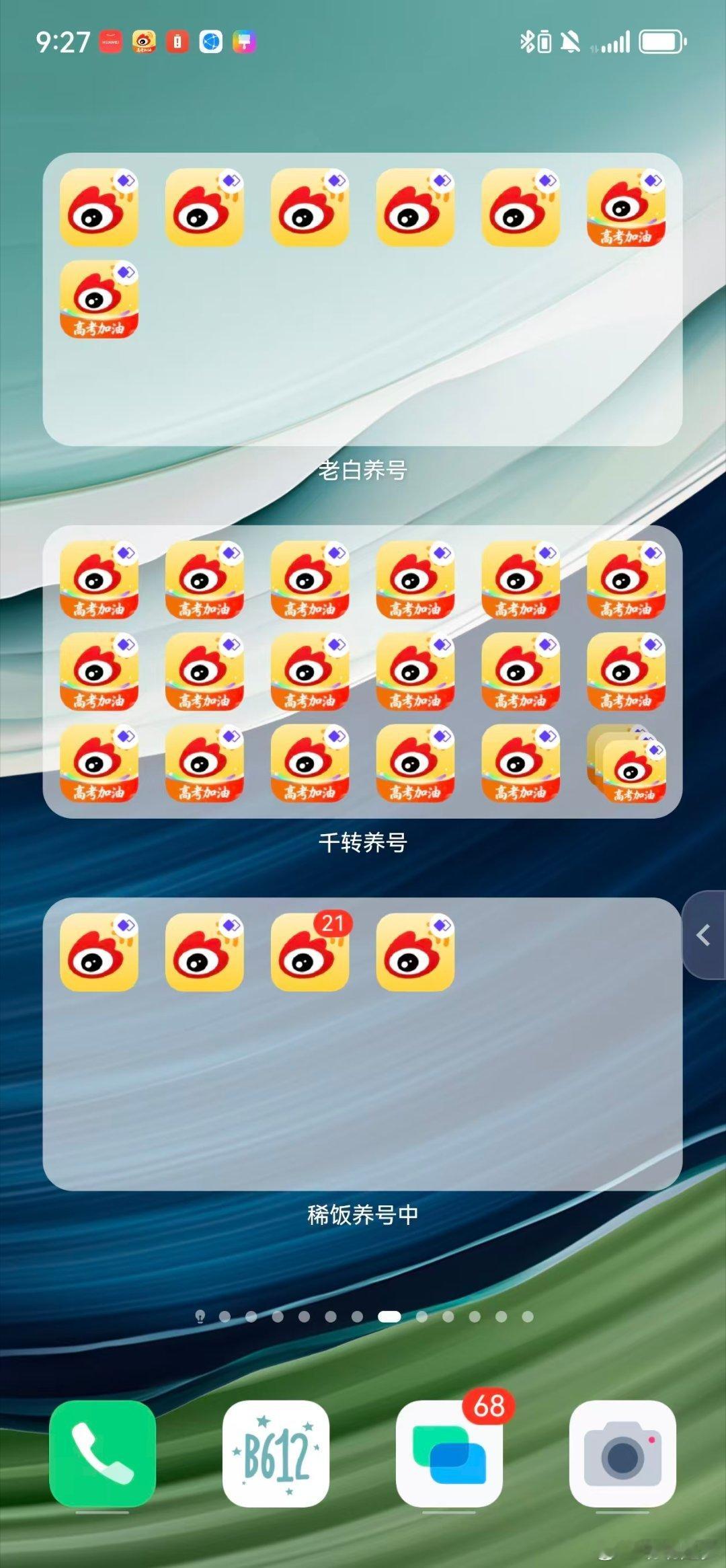 每天要养这么多🐀我绝对是个出色的手艺人 
