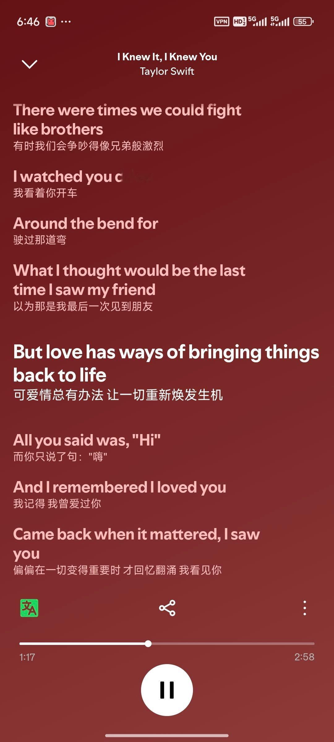 Spotify上传霉霉新歌I Knew It,I Knew You的歌词了，还同