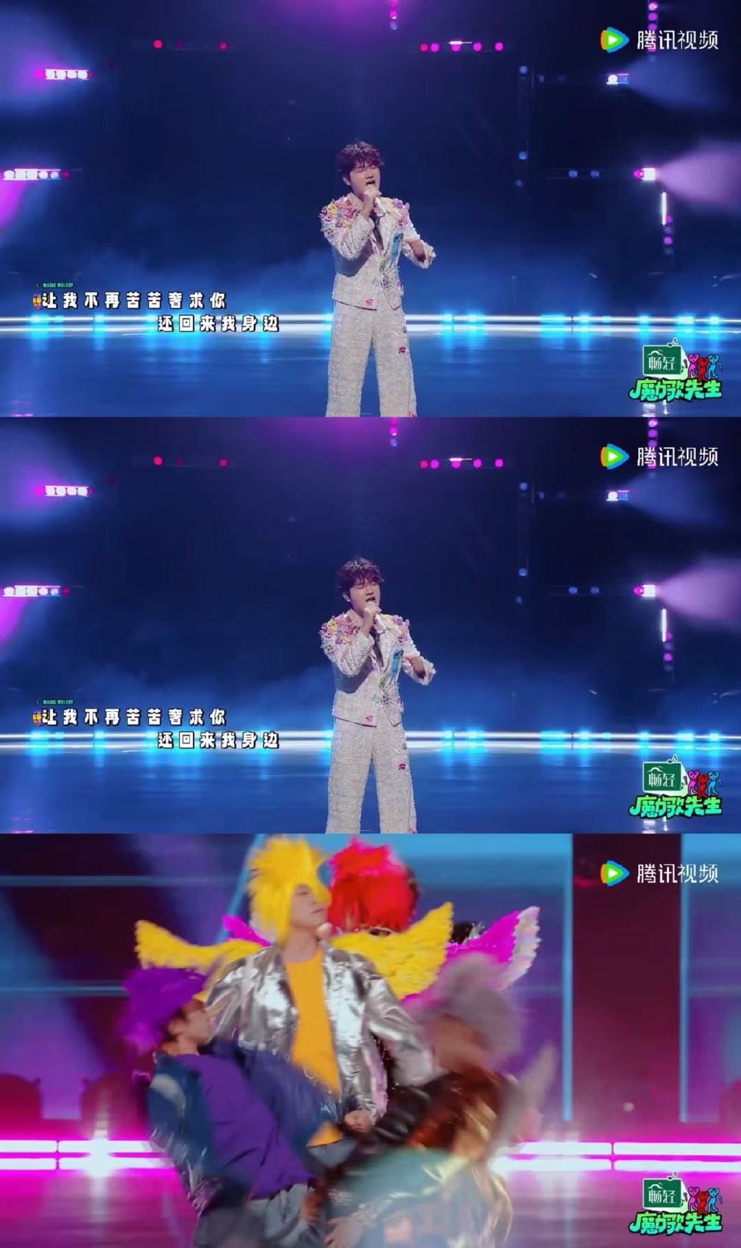 蒋敦豪杀马特风秋天不回来 敦敦你是懂整活的！《秋天不回来》杀马特限定版，后面那小