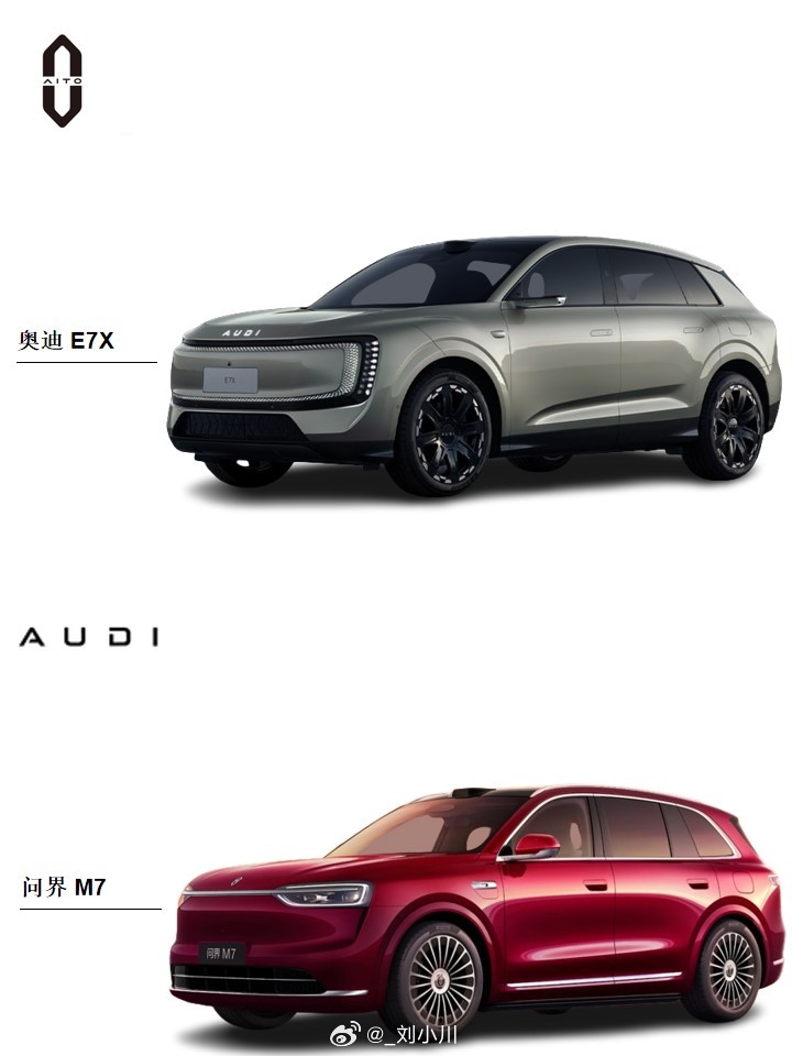 奥迪E7X问界M7 网友咨询：30万预算，“7系”二选一，奥迪E7X还是问界M7