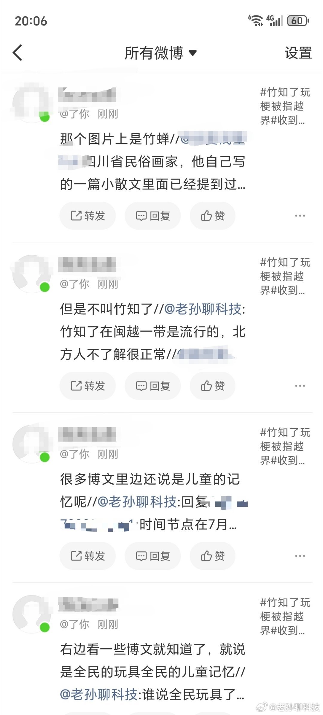 蝉≠知了如果观点成立的话，你父亲和你爹应该不是一个人？你父亲、你爸爸、你爹应该是