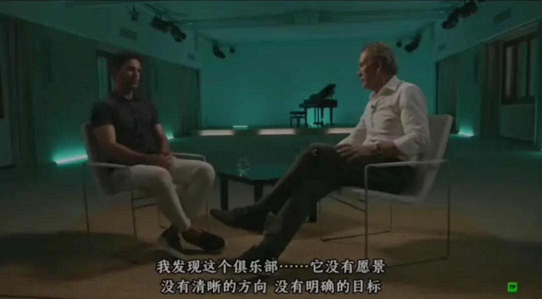 阿森纳主帅阿尔特塔在接受媒体采访中说：我刚接手球队的时候，那是一支没有目标和方向