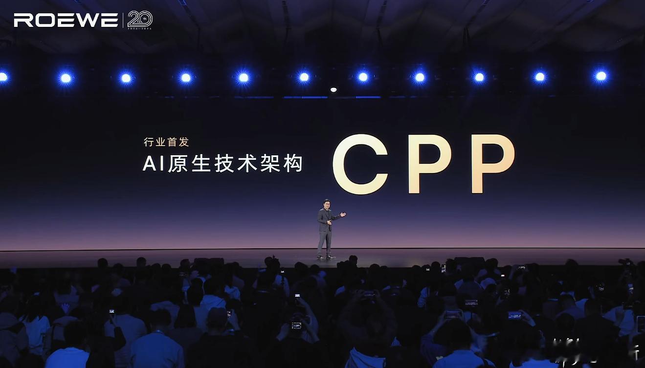 荣威与火山引擎达成合作，联合打造了 CPP AI 原生技术架构拆开来看就是：- 