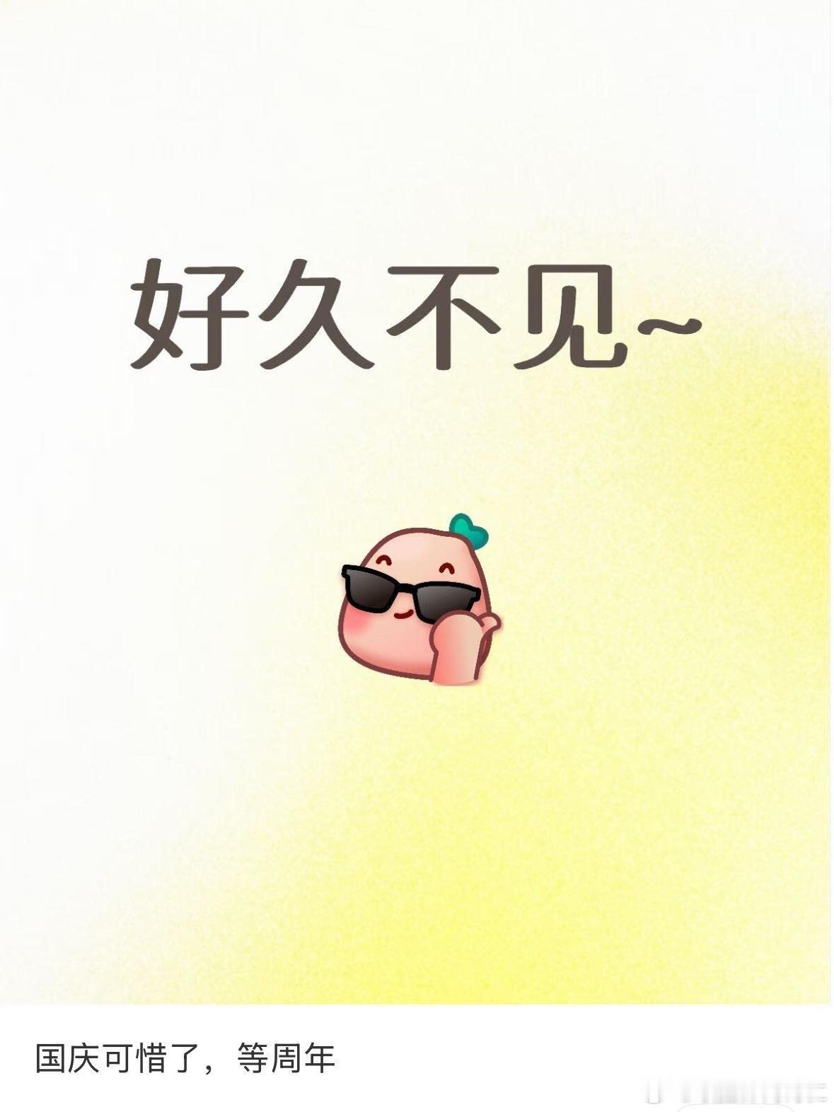 好可怜啊好可怜章都盖了 ​​​