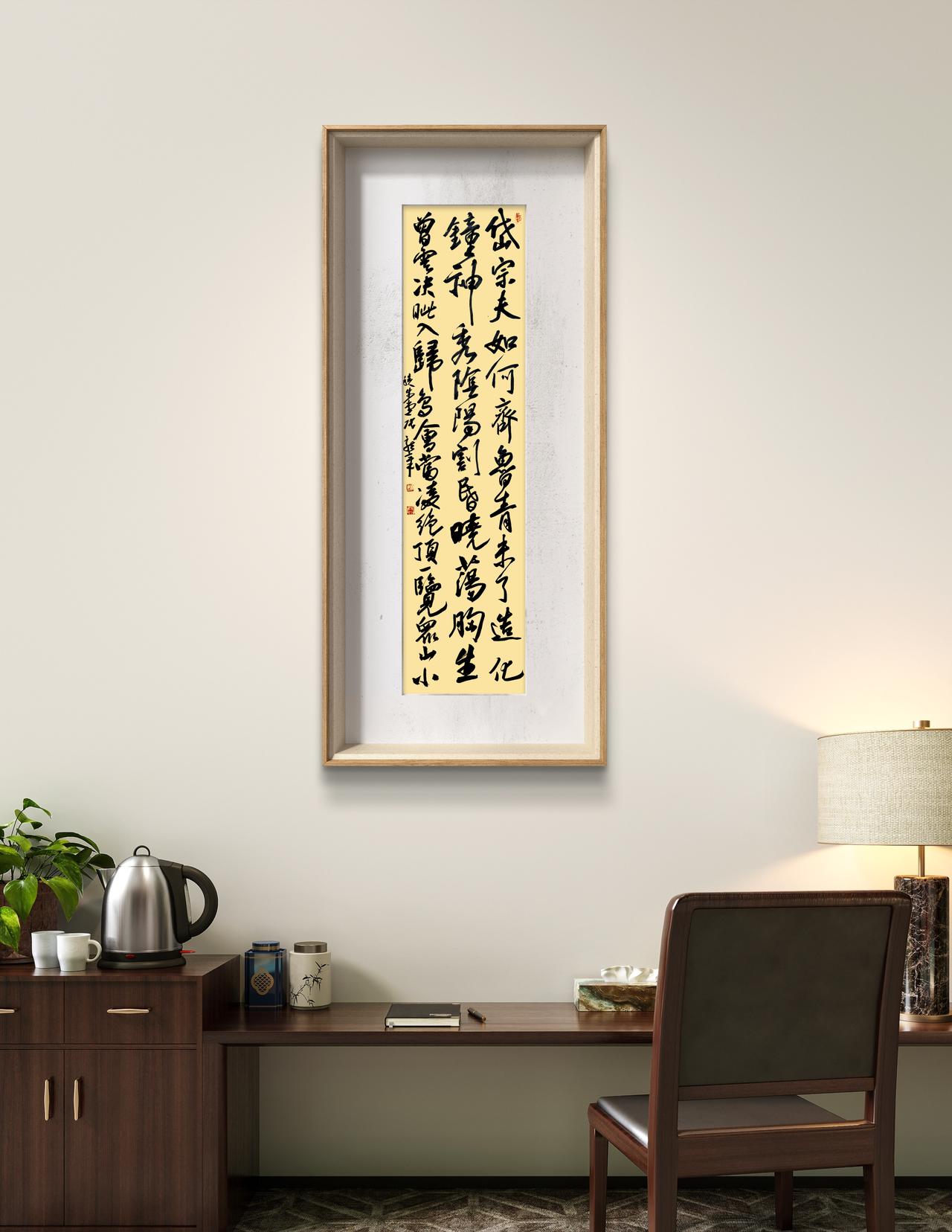 敢秀一下你的书法字吗