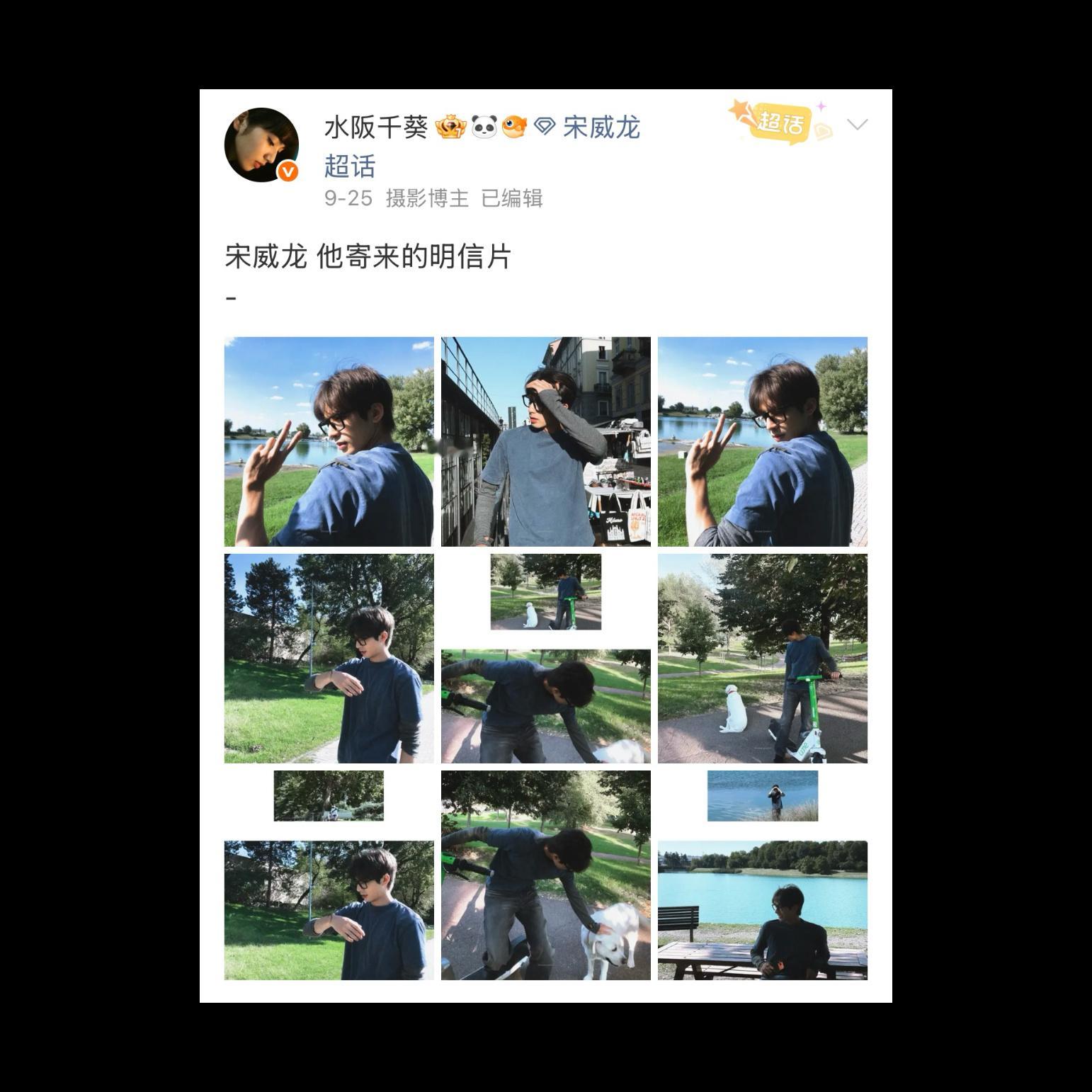 📩·请签收明信片 