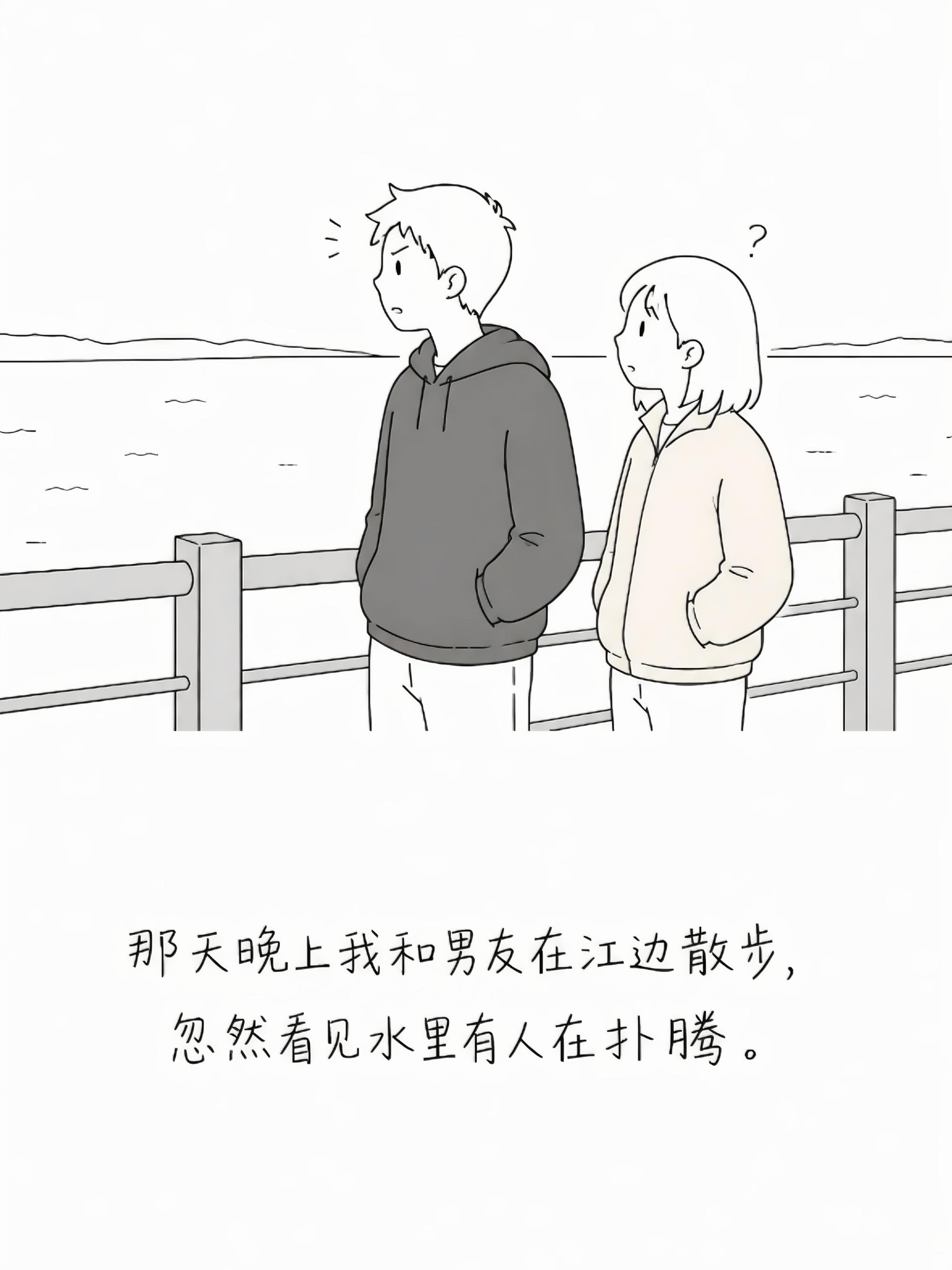 原谅我的自私