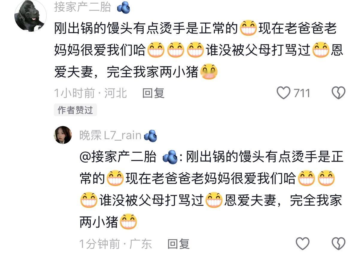 真特么想把dy卸载了 ​​​