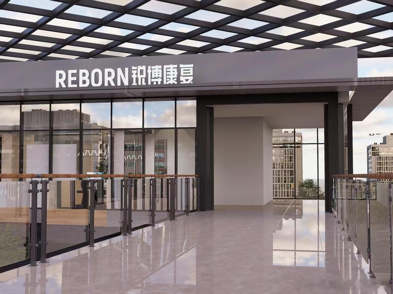 #运动康复# 朋友们，偷偷来跑一张图，上海静安店要来啦[坏笑]7月27号也就是下