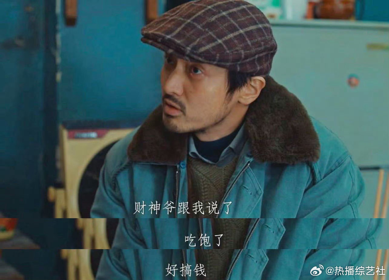 王传君黄觉这局打的是高端局 王传君刚出新手村就干票大的 《悬案》强强对峙名场面！
