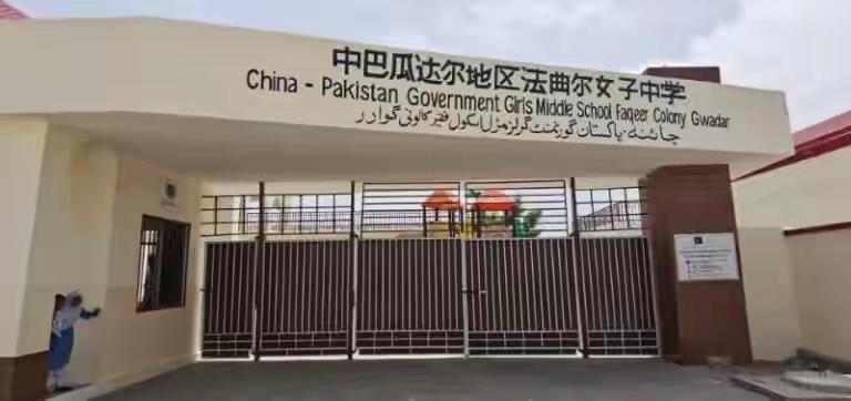 那些还在观望、质疑的声音，看看瓜达尔的今天就懂了：中国带来的是真金白银的发展、是