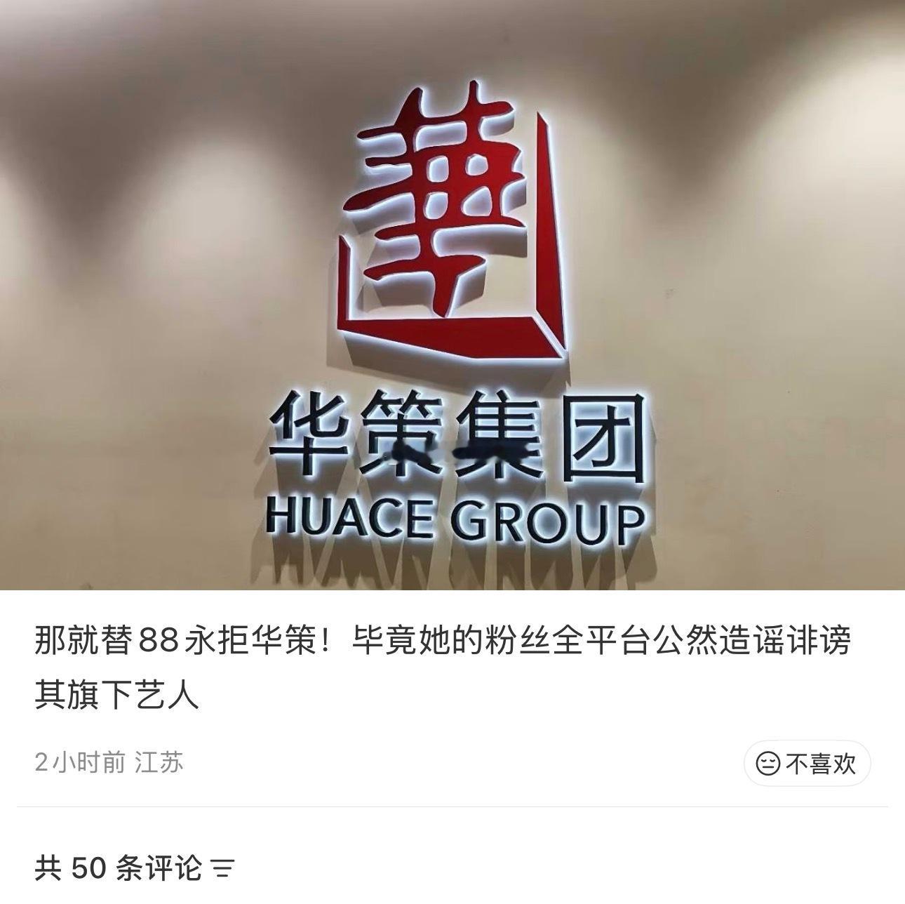 行吗？老登！ 