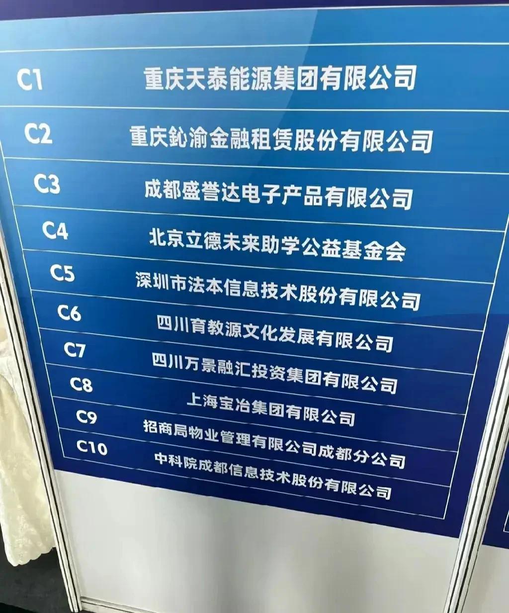 贵为Top211的西南财大这就业也不太行了吧？来看西财2024年春季双选会都来了