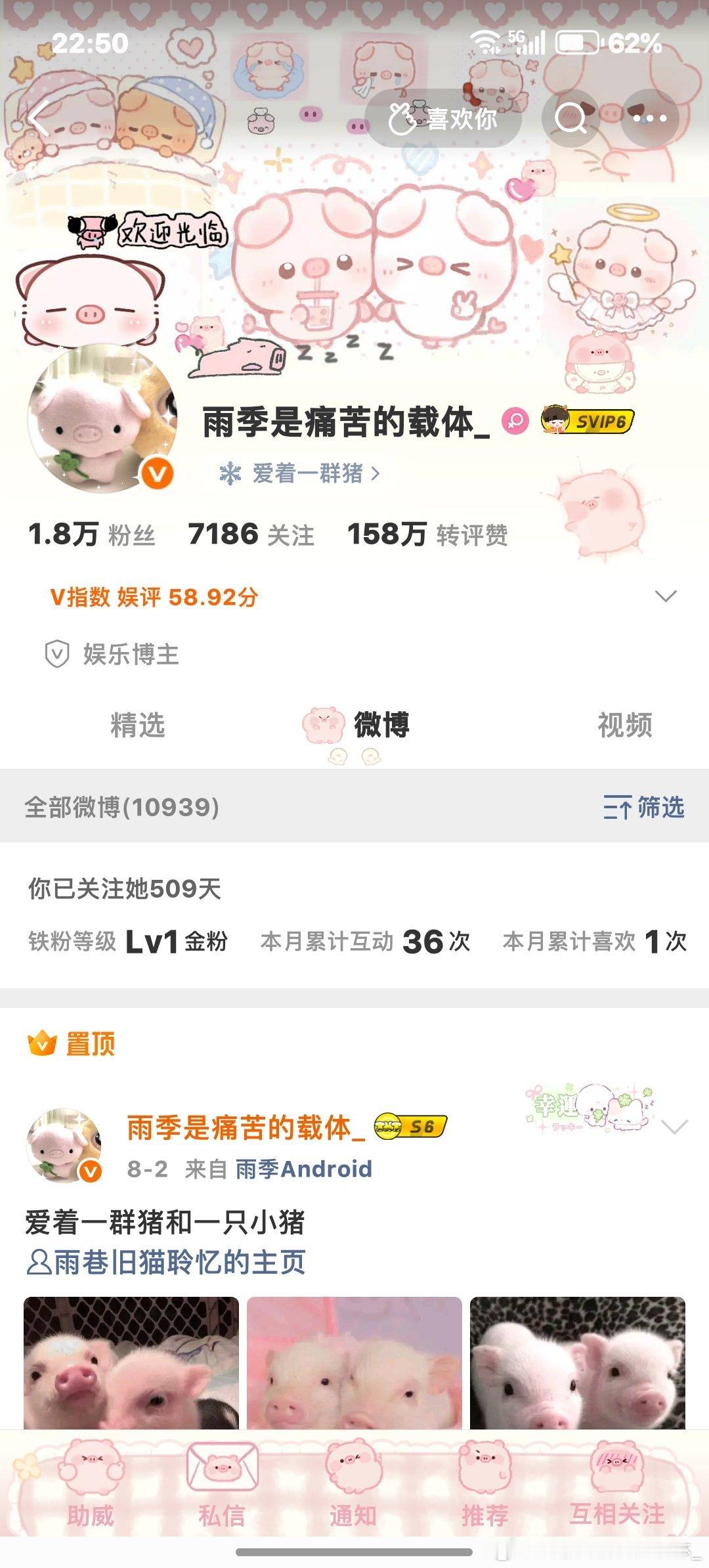 含猪量％100 
