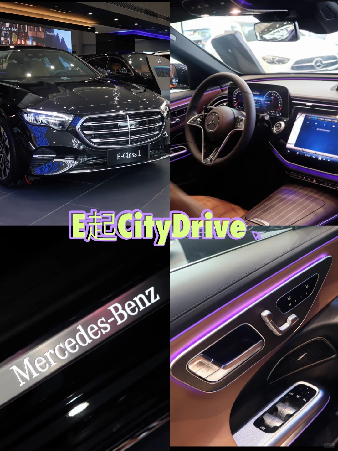 陪我E起CityDrive🚙