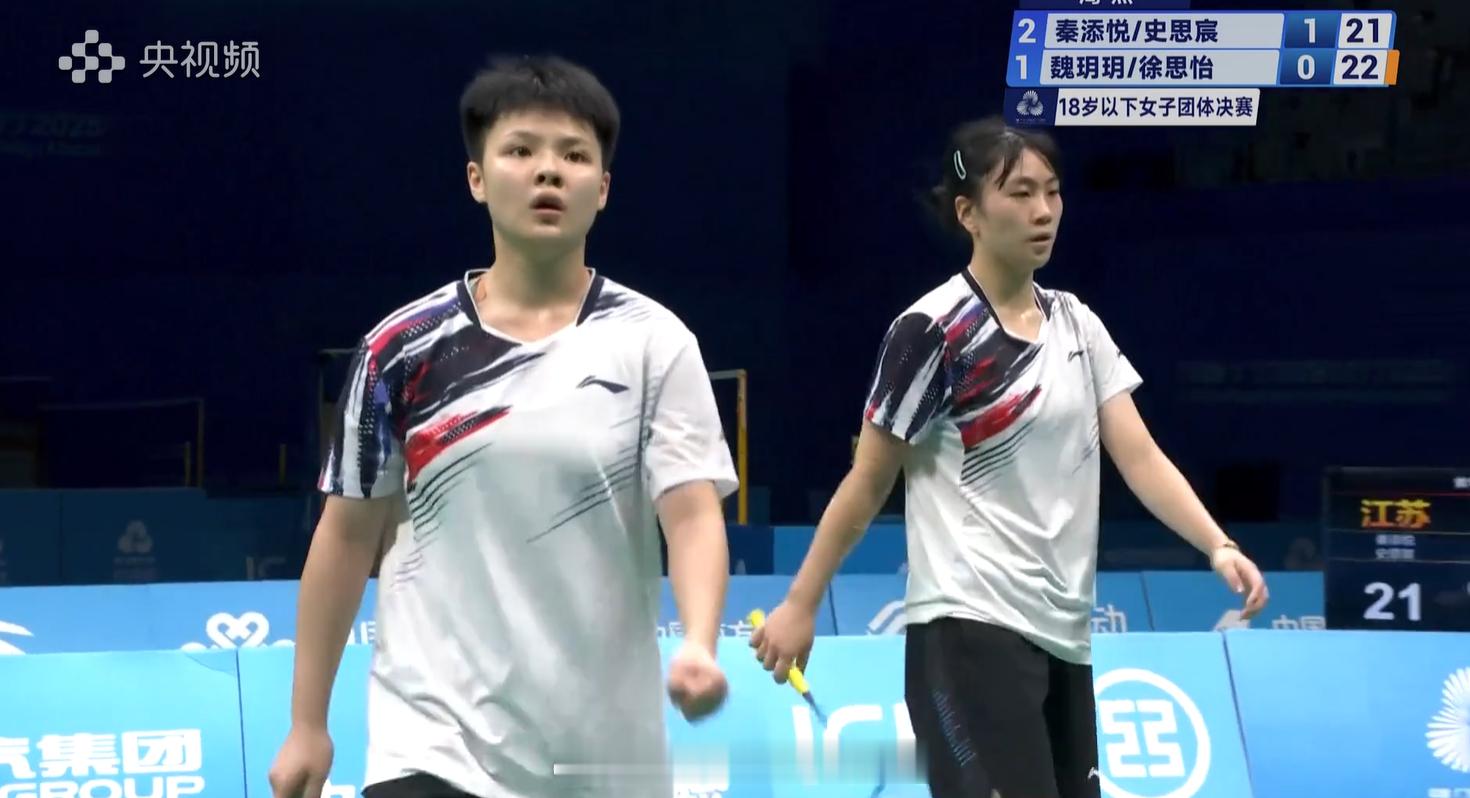 女团青年 决赛 江苏队 2-1 广东队 女单 张乐瑶 21-14 21-16 吴