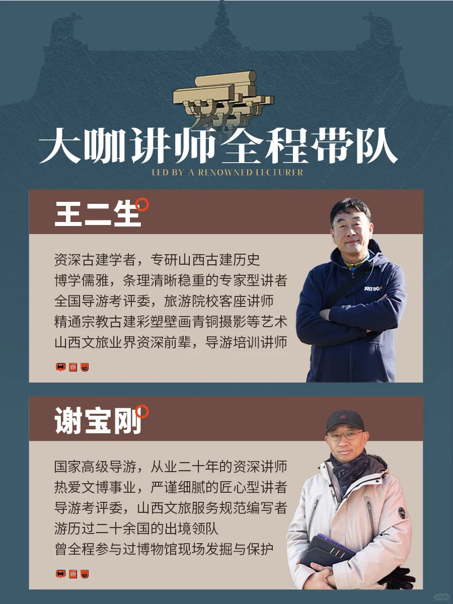 山西古建的含金量有多高？一篇教你看懂！