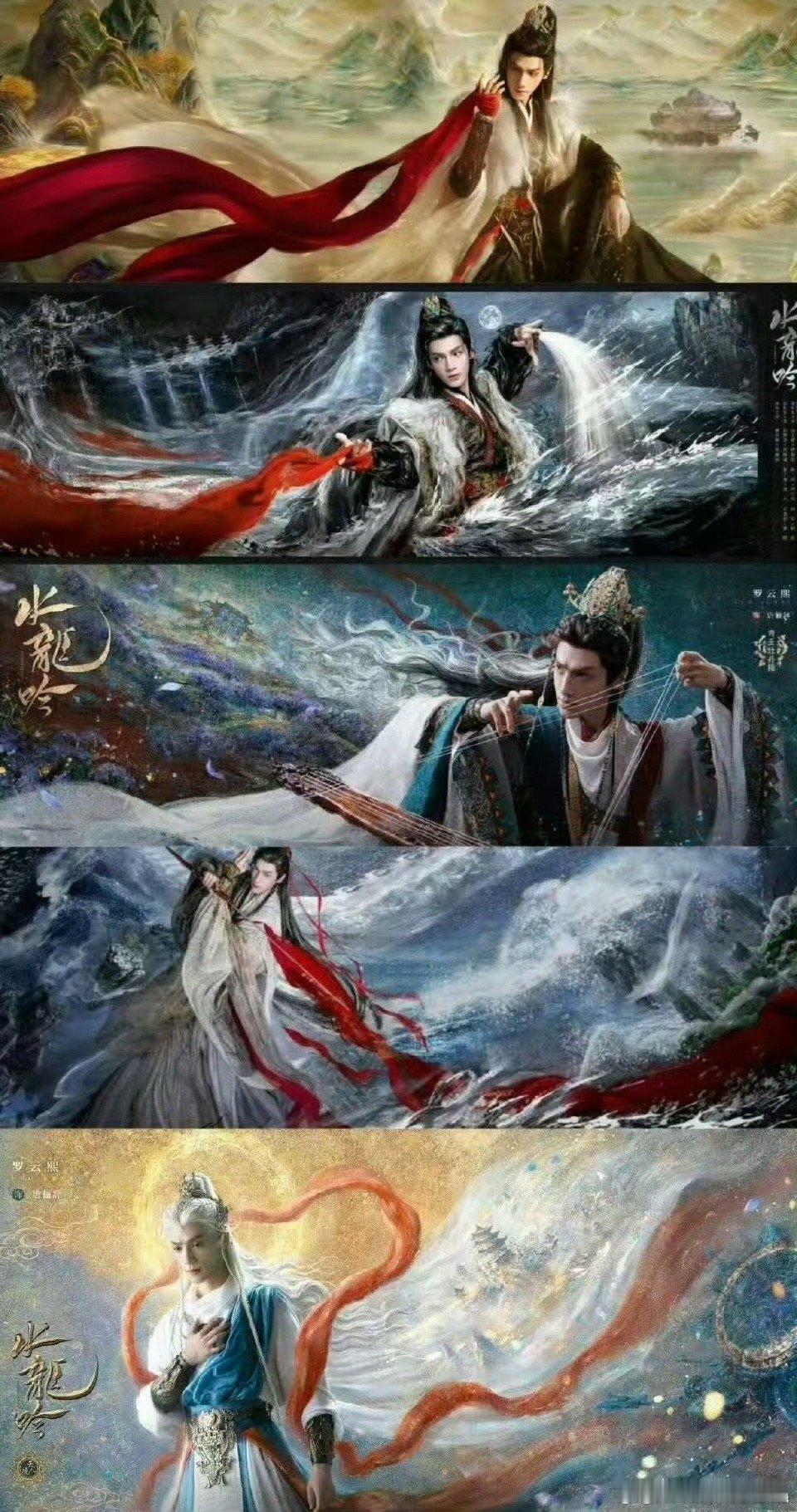 罗云熙又被防爆了吧 从《长月烬明》到《水龙吟》，他的古装总能轻松抓住观众的心，这