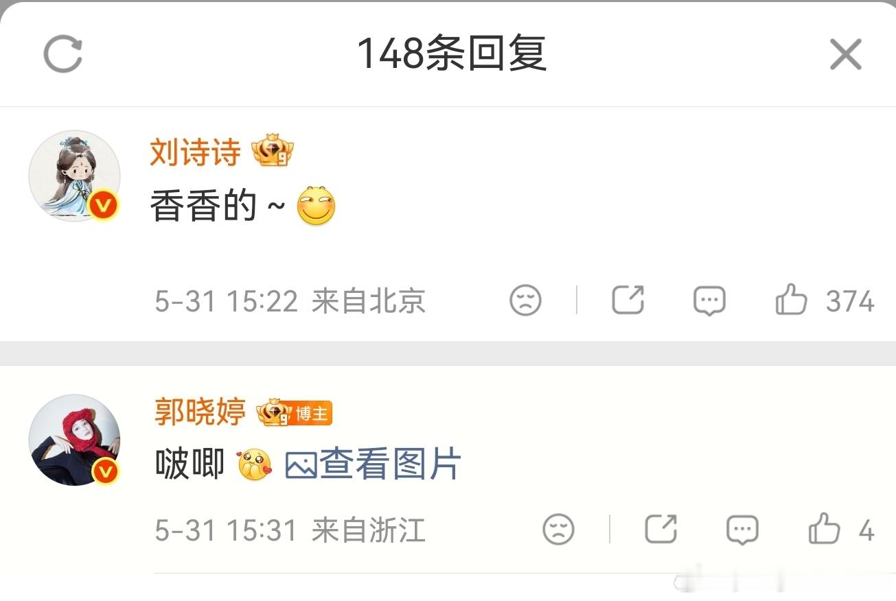 刘诗诗郭晓婷你俩都香香的同框合照颜值暴击，刘诗诗俏皮互动超可爱，两位美人气质出众