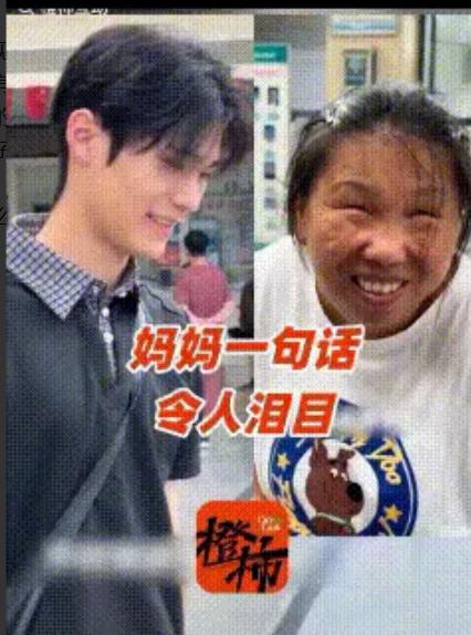 安徽一女子自幼失明，从不知儿子长啥样，儿子带她去医院看病的，有路人直夸“你儿子好
