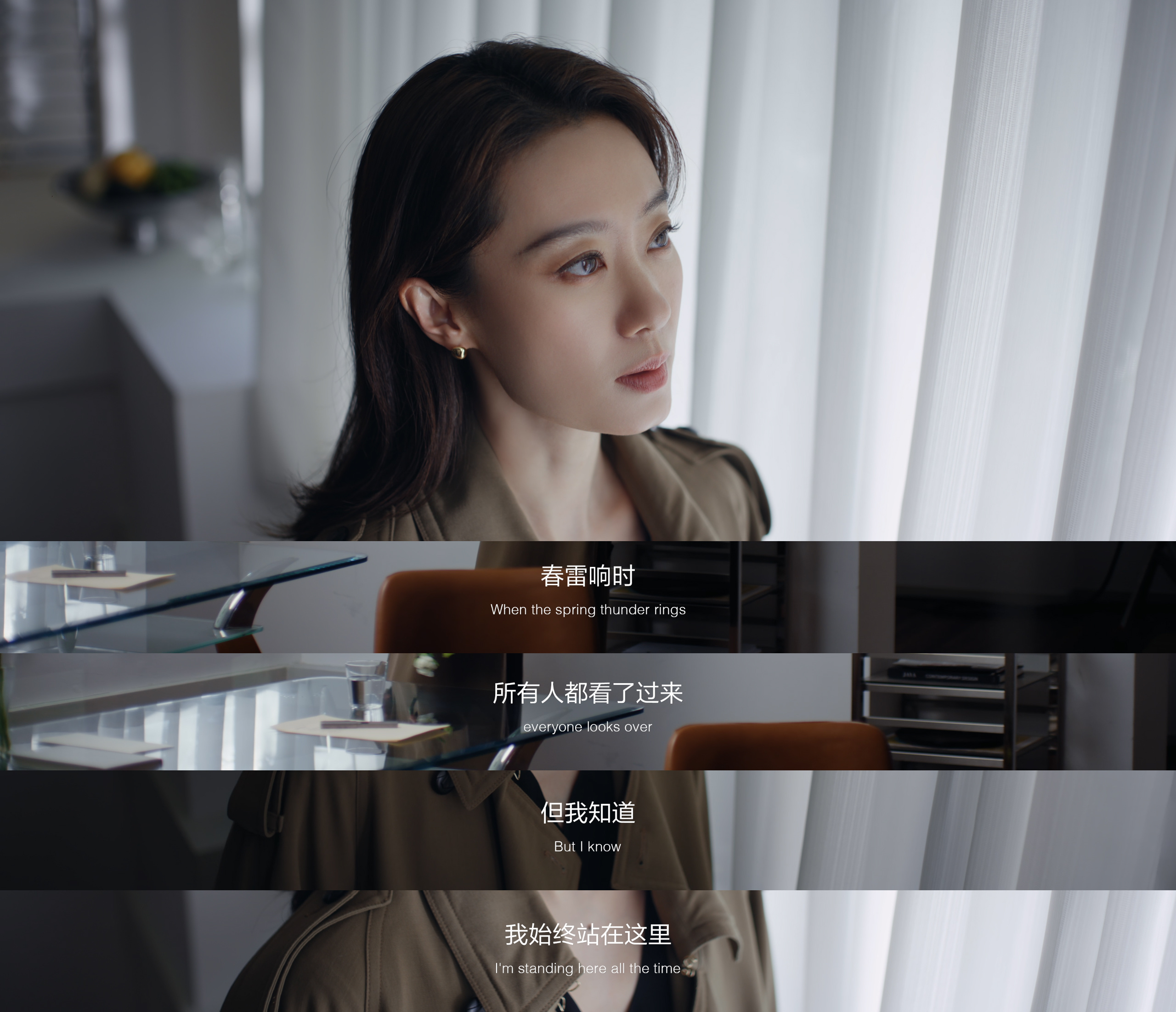 张小斐走红后 不抢不闹不迎合咱就是说第一个让张小斐诠释毛戈平惊蛰短片的人简直是甜