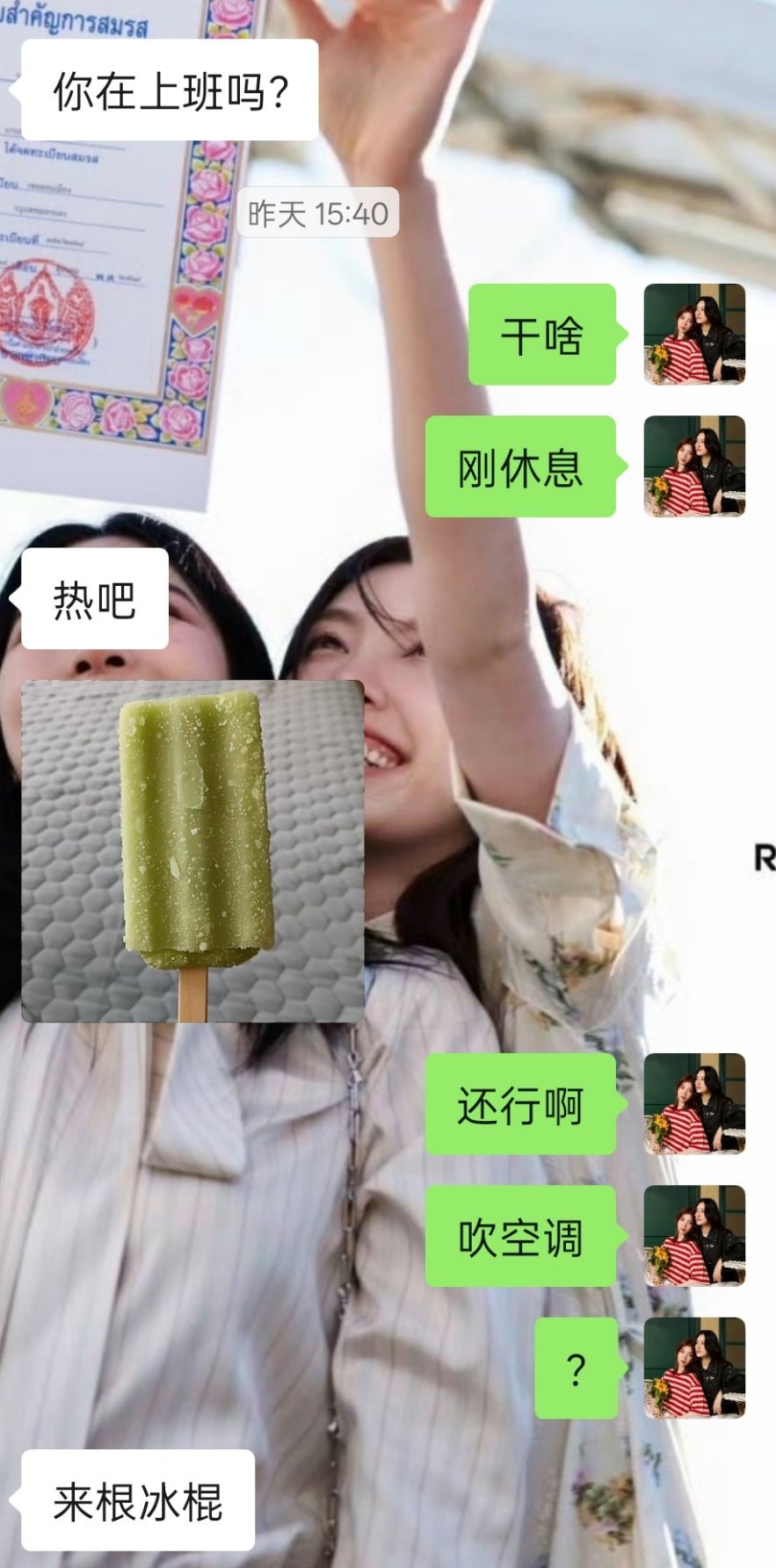 忘记讨伐这个人了