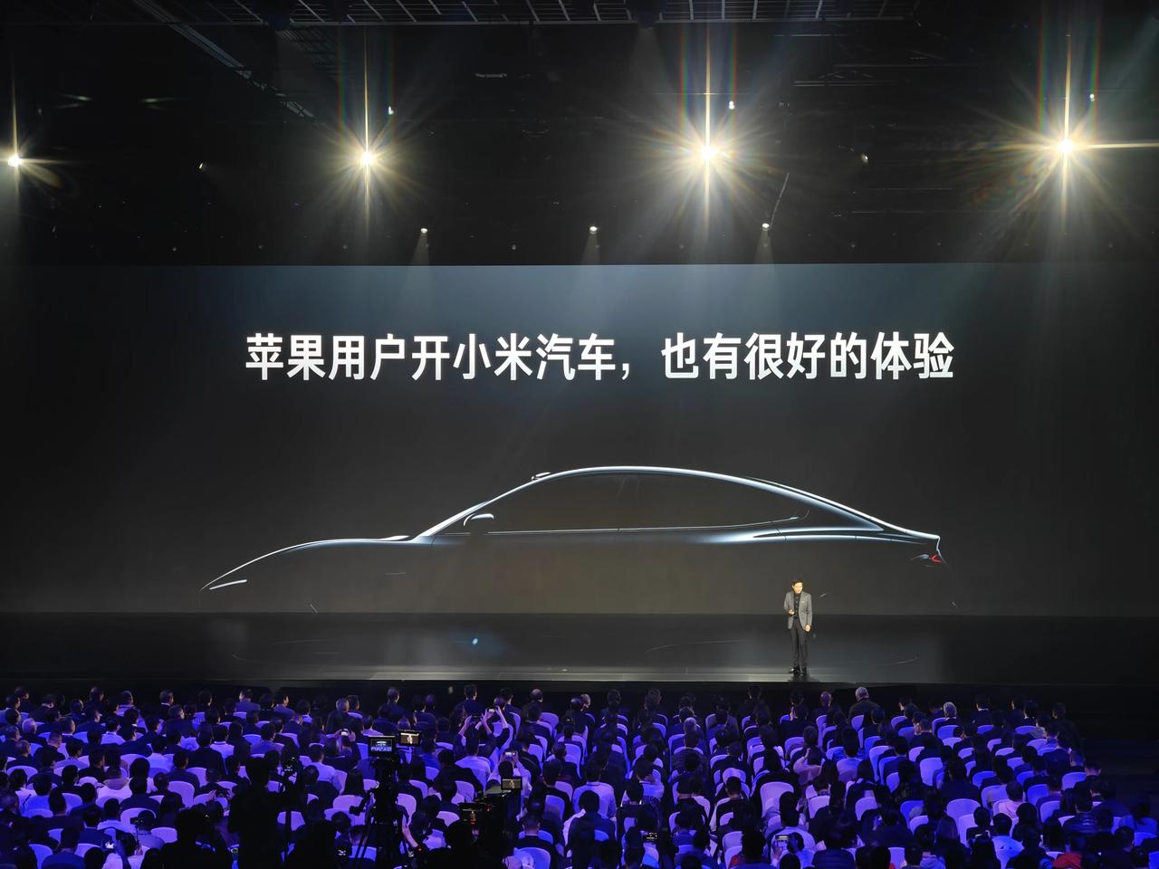 苹果用户开小米汽车也有好体验，居然有原生carplay！这是为什么小米路人缘好的
