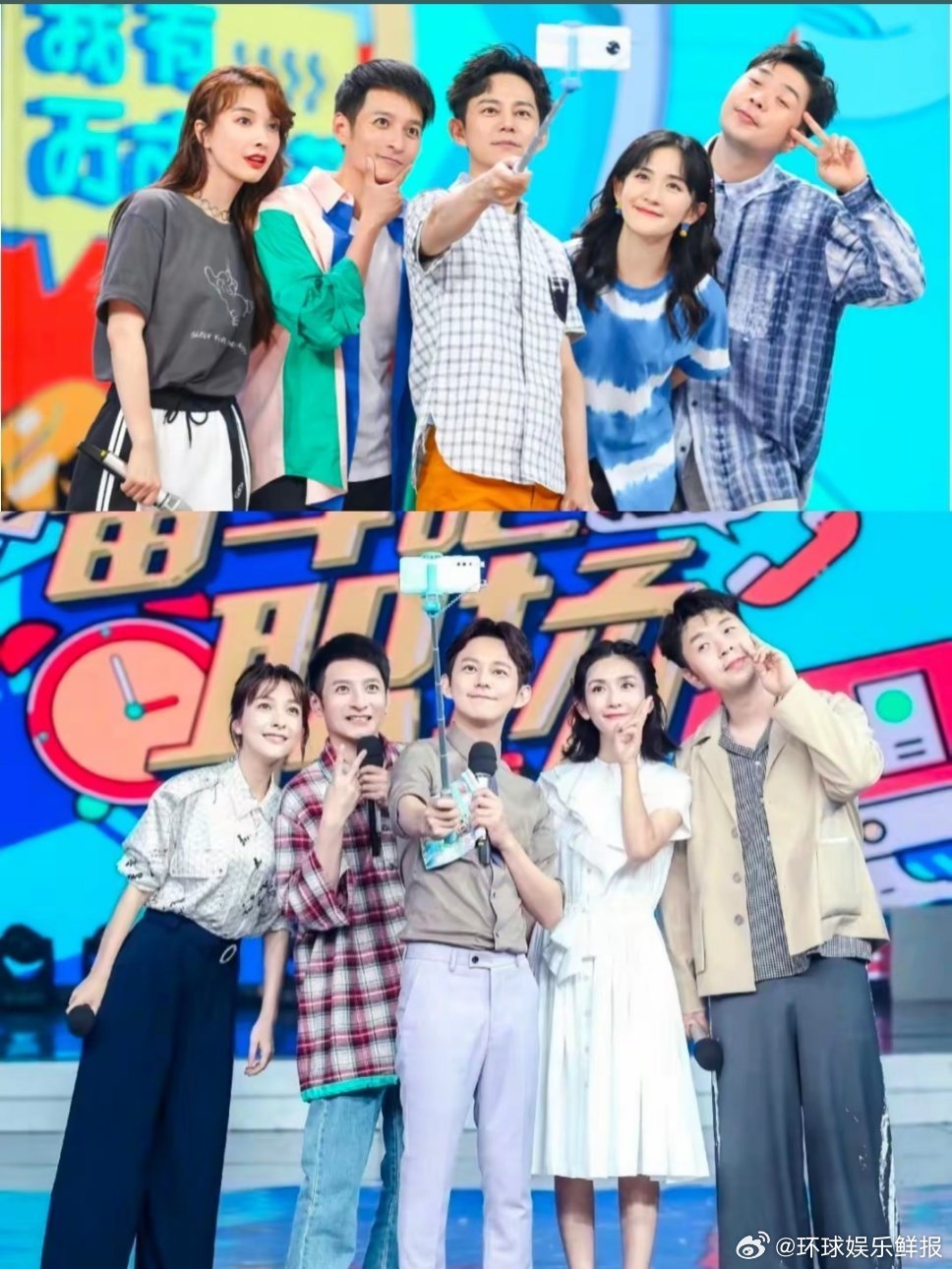 芒果招商会官宣快乐家族回归快乐家族全员回归  何炅谢娜李维嘉吴昕杜海涛，五个人原