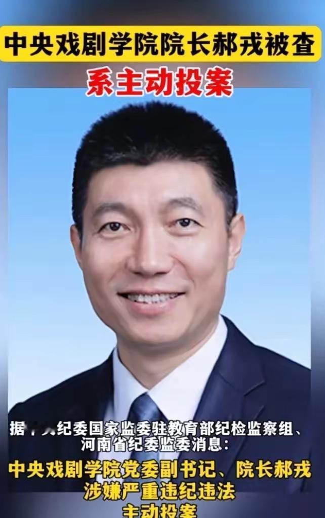 听完直接惊掉下巴！一个大学艺考名额居然卖到400万，这哪是考学，分明是用钱砸开名