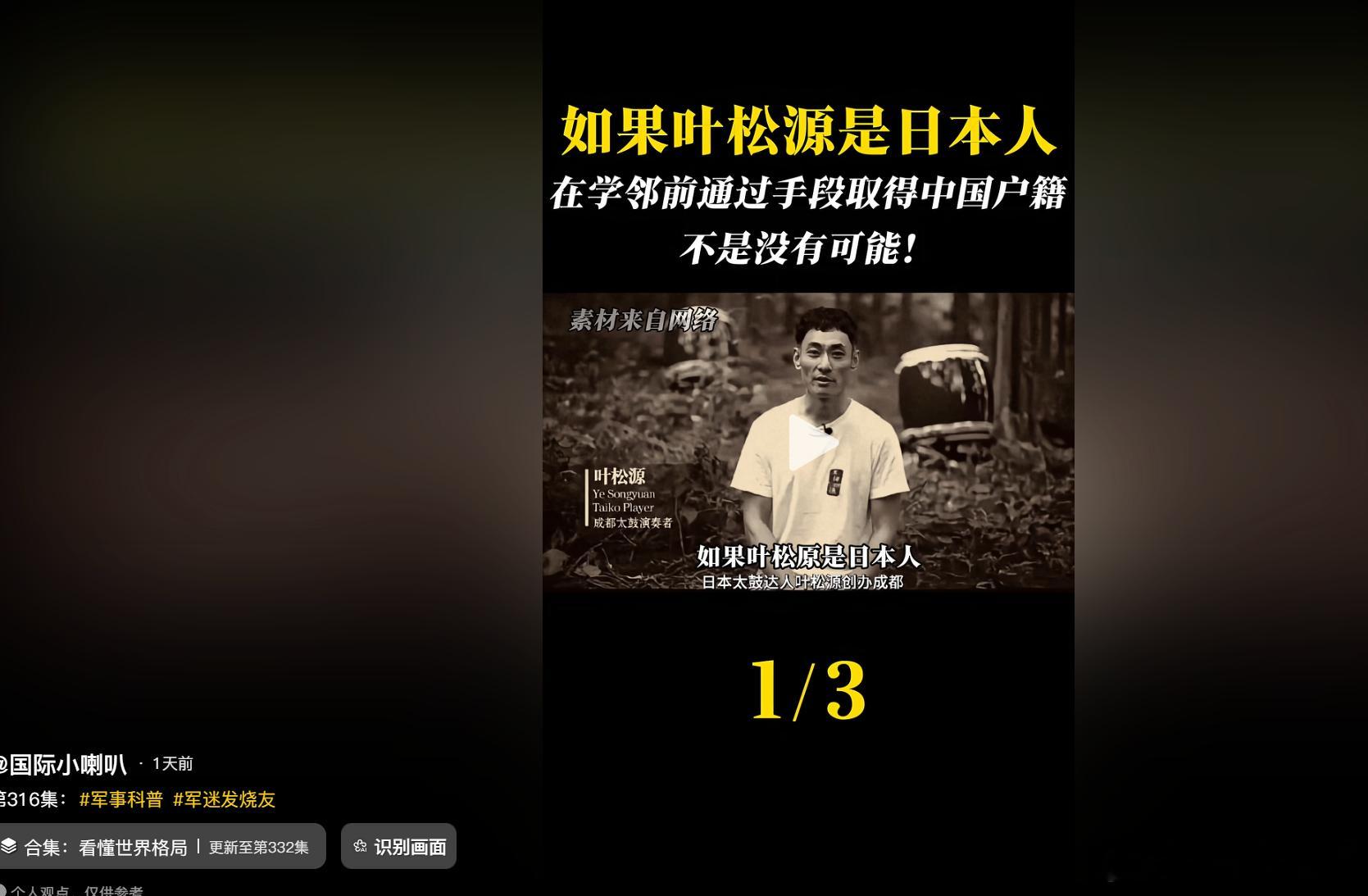 哦 