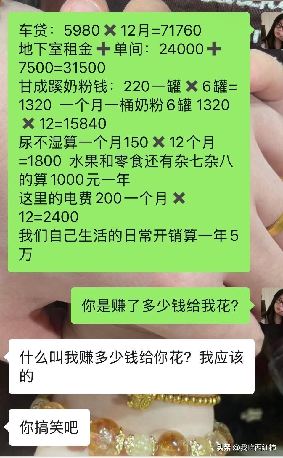 钱在哪 心就在哪 这句话永远不会错  真正爱你的人 不会把钱当回事 只会把你当回