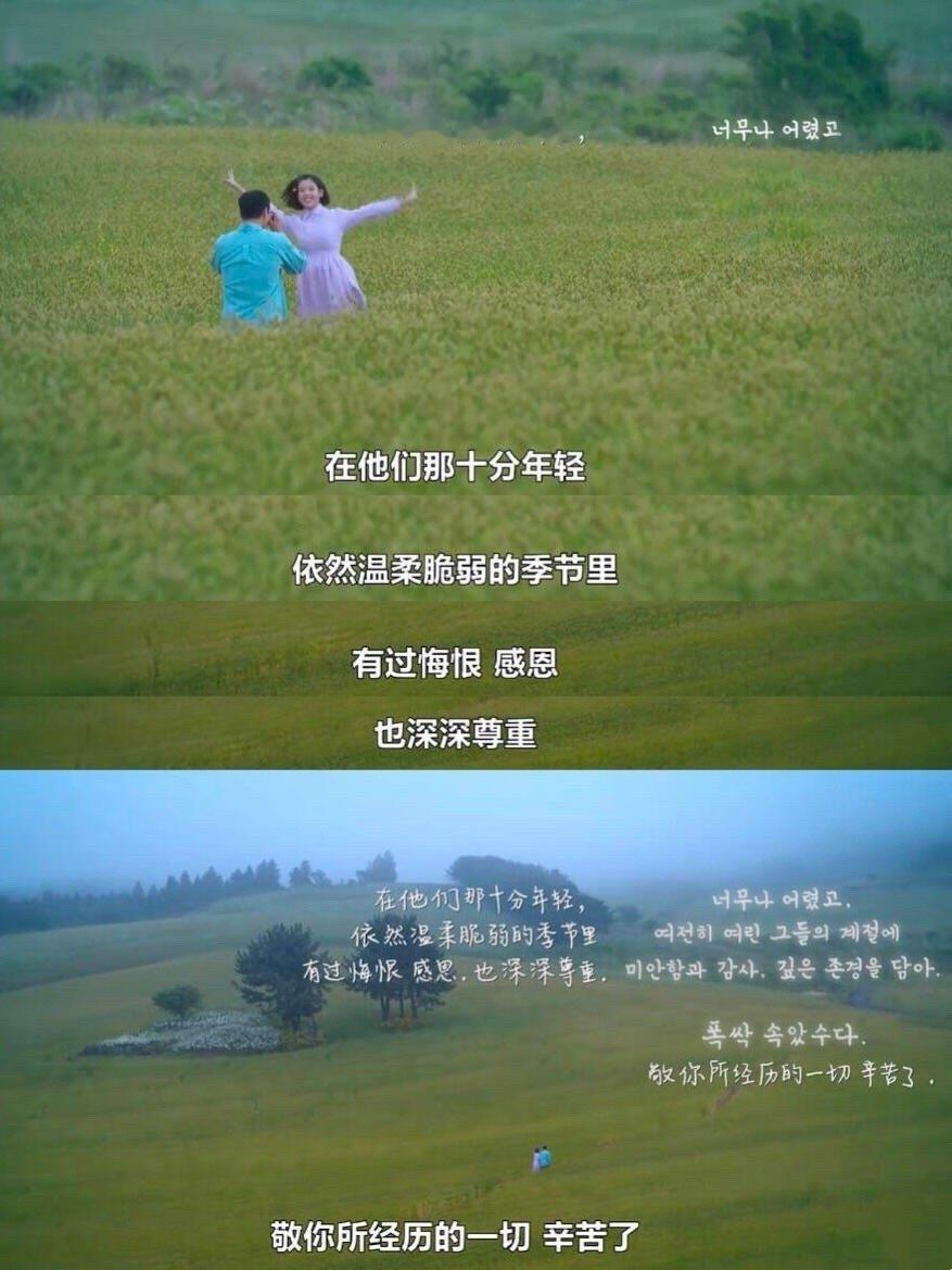 韩国女编剧给全体东亚女孩的一封情书： ​​​