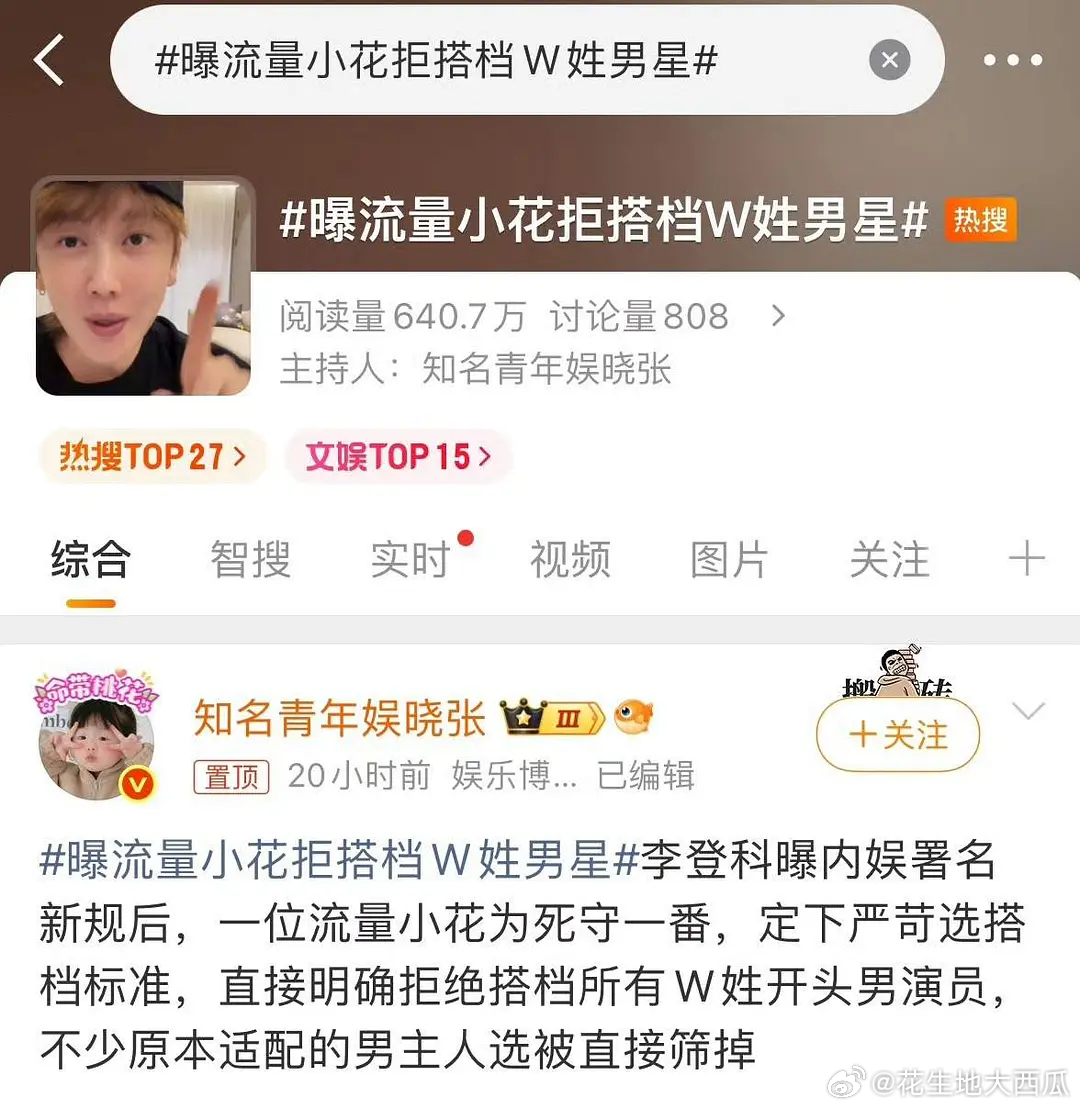 新规的坏处来了