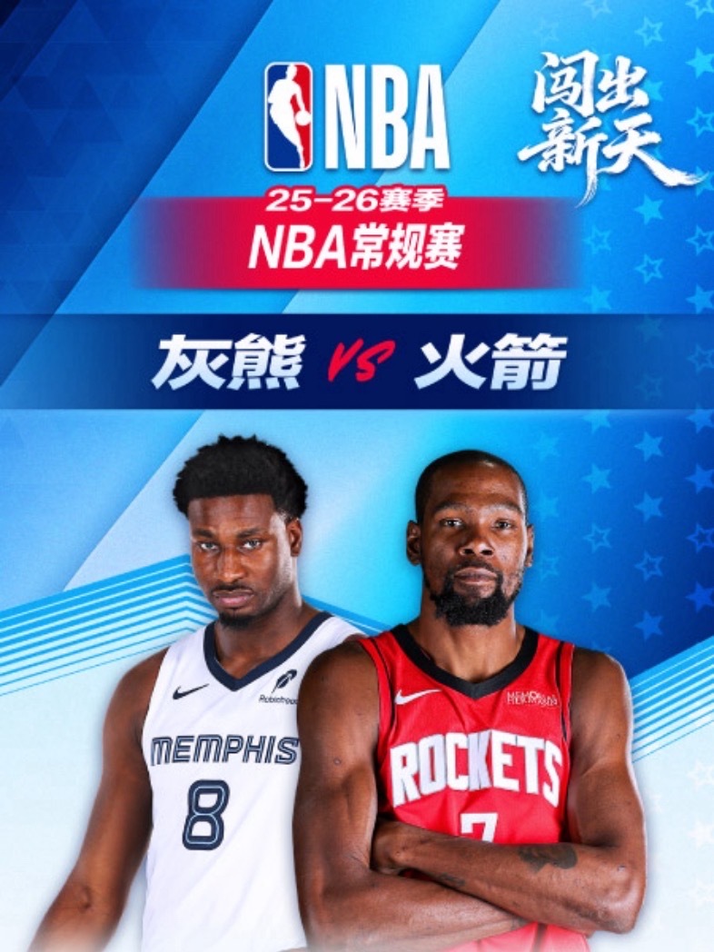 【1月27日｜NBA常规赛】———————————————🔥  9:00｜湖人