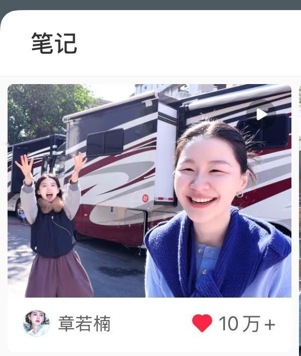 高质量明媚营业才发几个小时瞬间10万+ 你看看你看看粉丝满意路人喜欢 明媚起来好