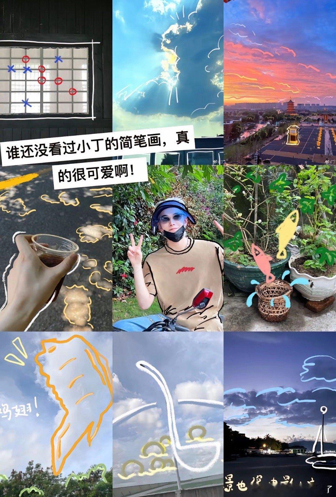 谁懂 我是真想跟他谈 他这样一个爱纪录生活的人 不敢想像会有多幸福[泪][泪][