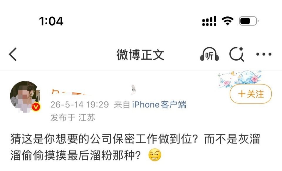 原来这就是梓渝粉丝眼里的偷偷摸摸吗 