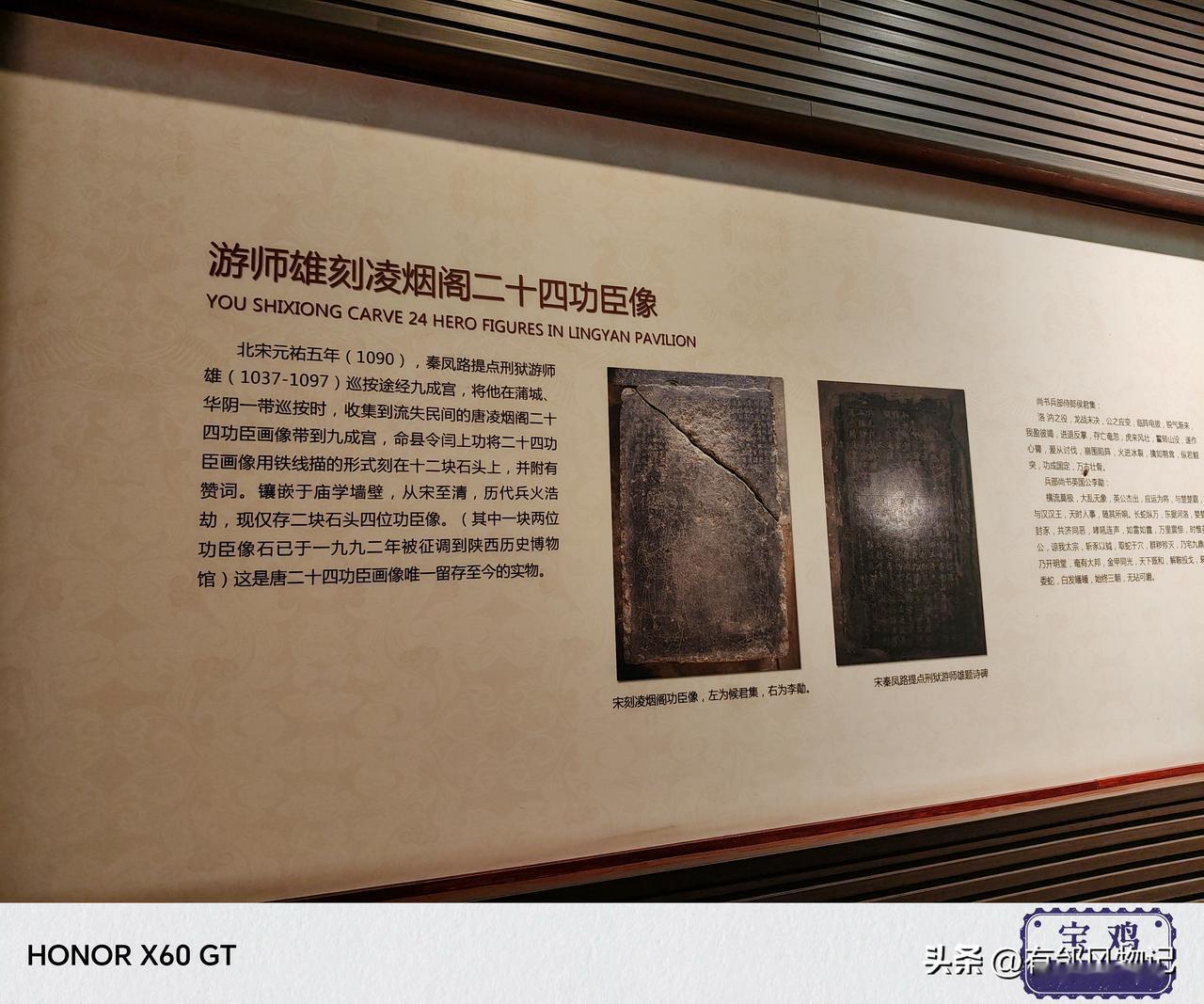麟游县九成宫一游。
五一假第二天，本来去法门寺，奈何寺院免票人太多，未到跟前汽车