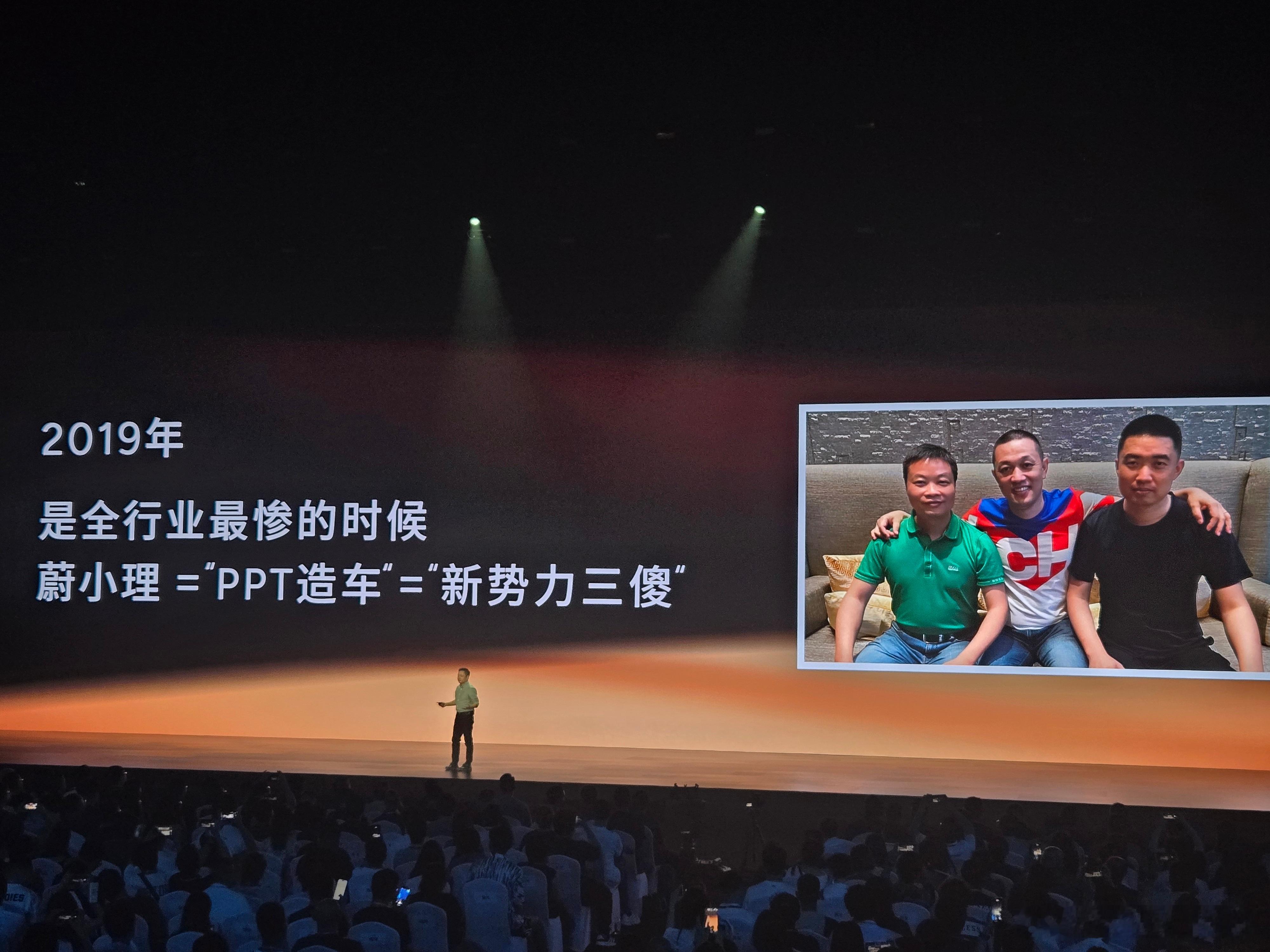三傻大闹汽车工业 ​​​