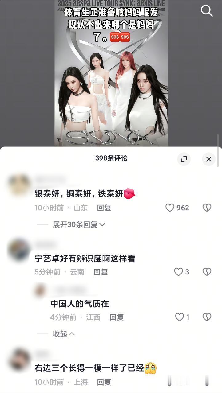 大概就是有人又独美噜 ​​​