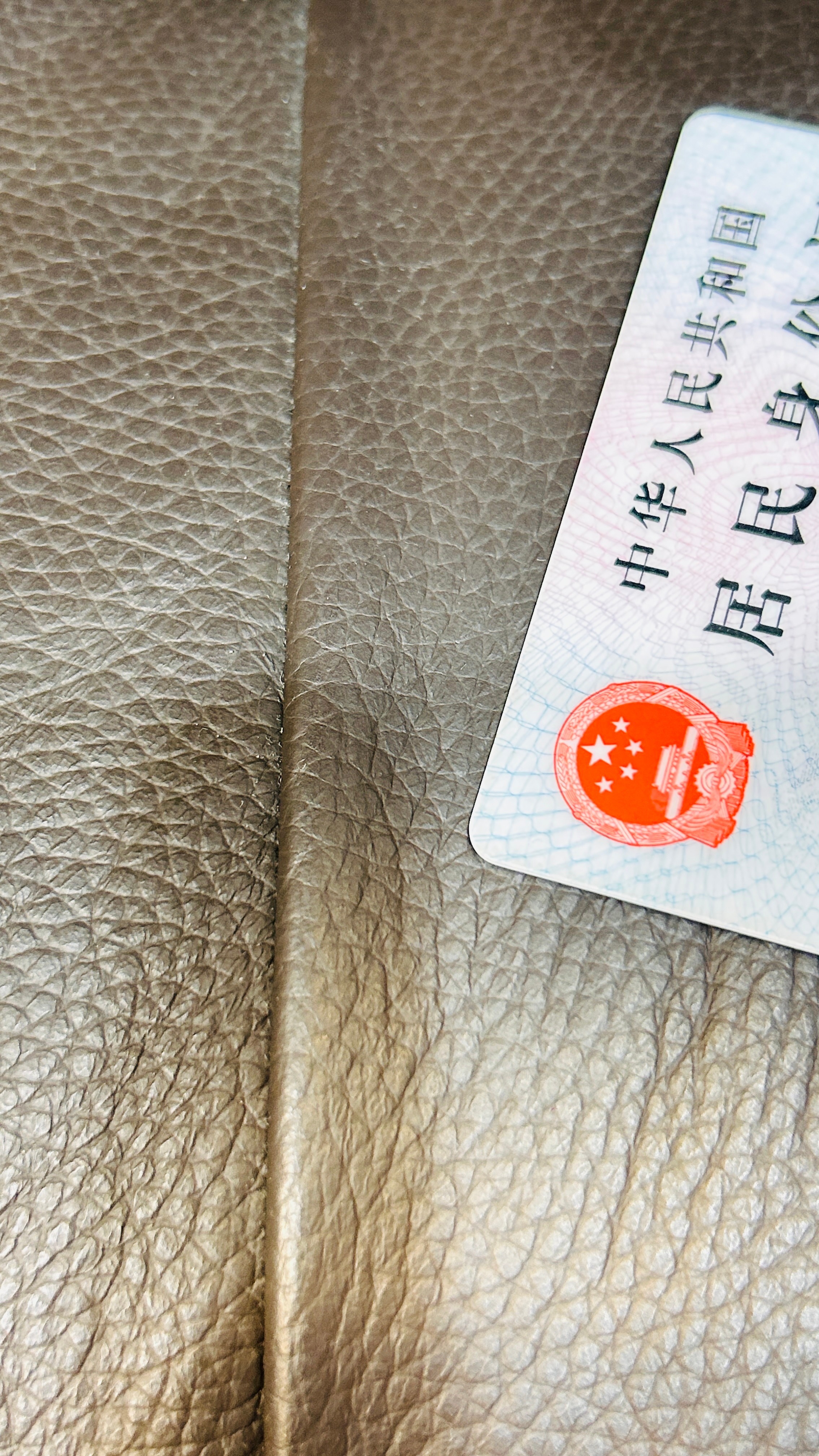 早上BOSS让我去银行存一下钱，虽然不多，但也兴致勃勃的去了，一掏卡傻眼了，怎么