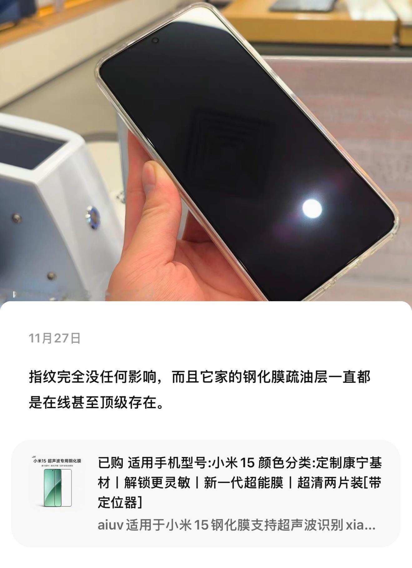 超棒！超润！[嘻嘻] 