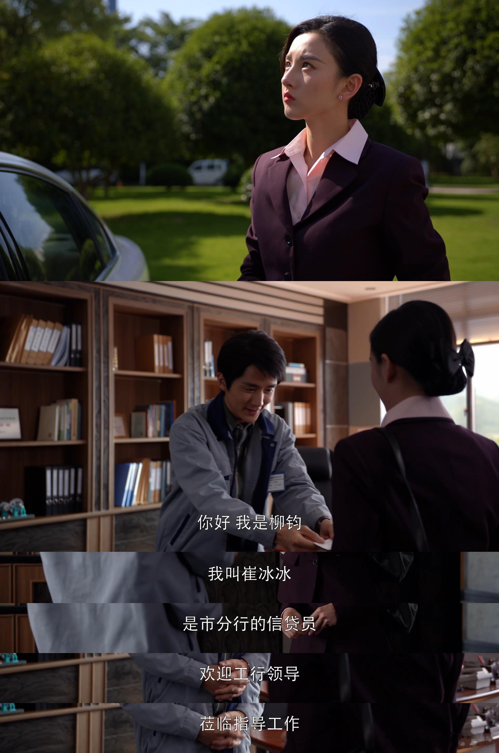 真女主总是压轴出场的 崔冰冰魅力值简直爆表呀！ ​​​