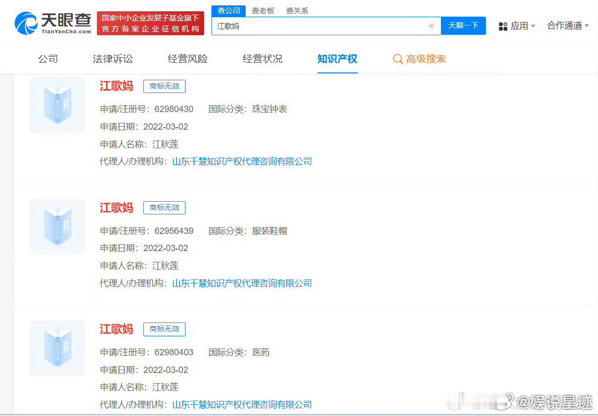 江歌妈妈受的委屈还不够吗？所有的委屈都是没办法申辩的，有苦难言的，为什么对一个妇