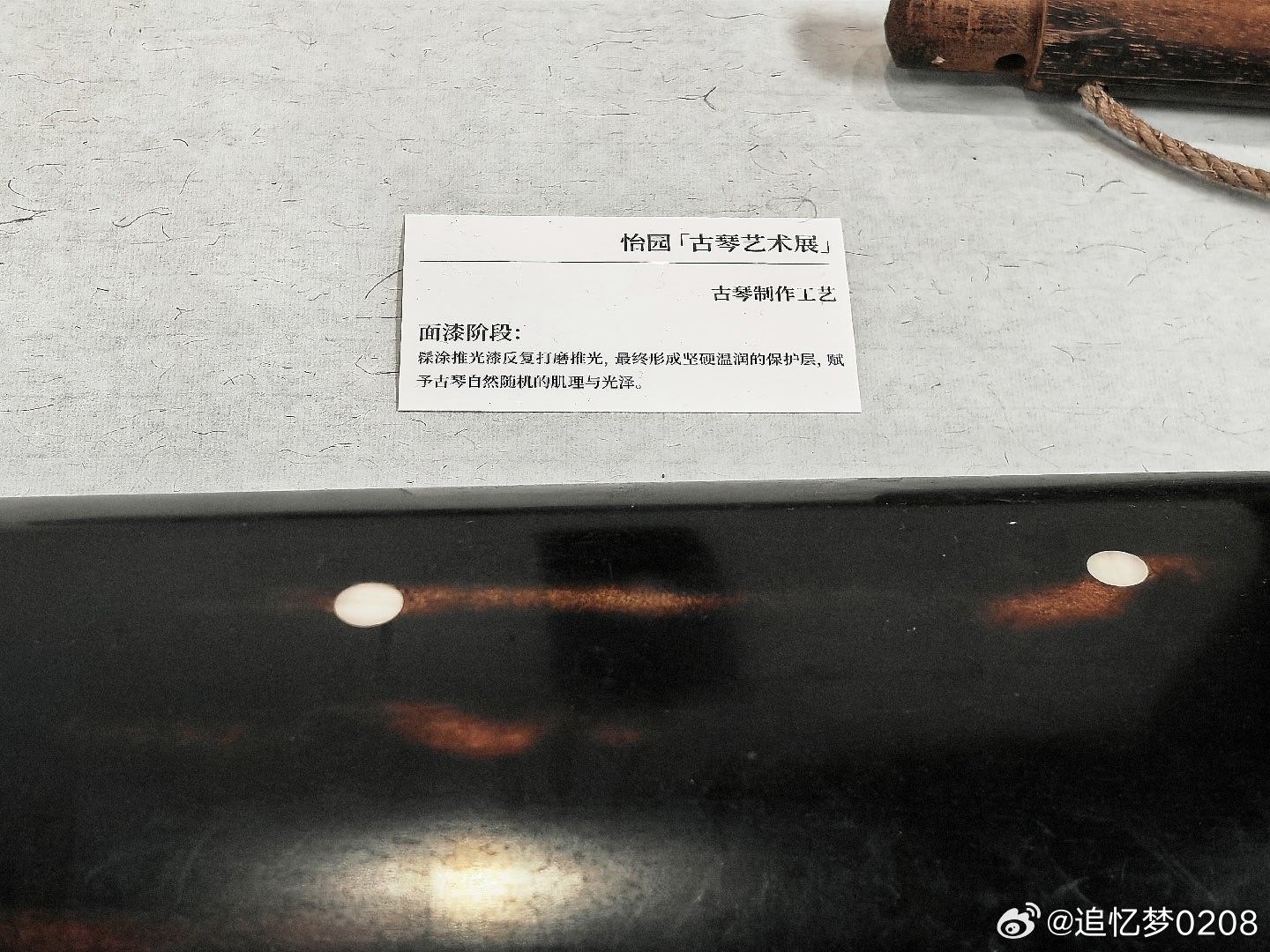 逛古琴展，沉浸式感受七弦琴的东方浪漫从各式经典琴式图谱，看清不同形制的风雅样貌；